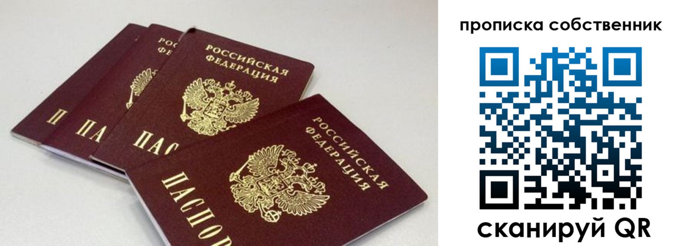 где прописаться в Дигоре